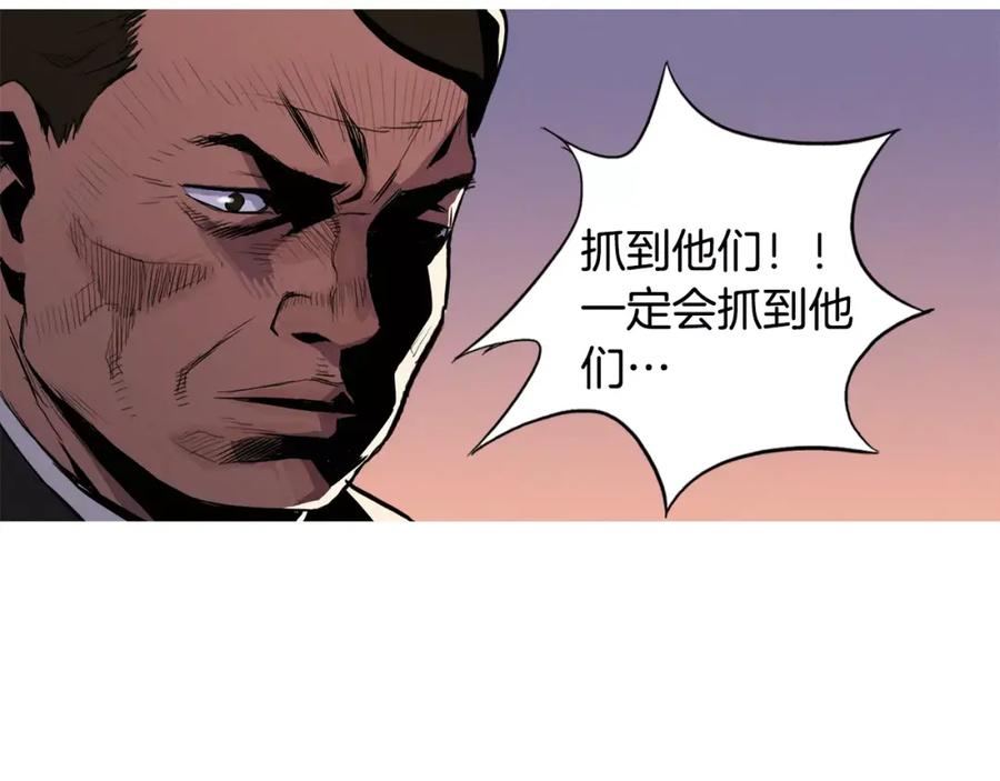 《超感追踪》第10话 原来是我？ 第42页