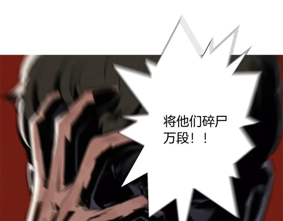 《超感追踪》第10话 原来是我？ 第43页