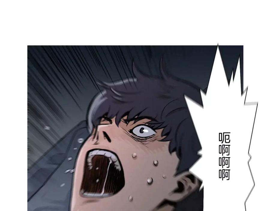 《超感追踪》第11话 入伙 第28页