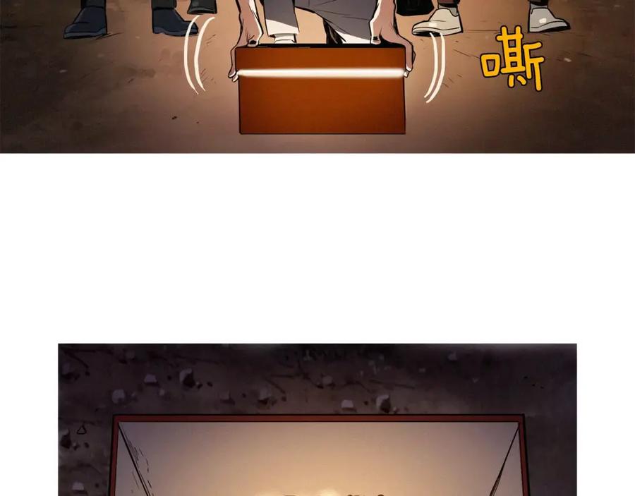 《超感追踪》第11话 入伙 第56页