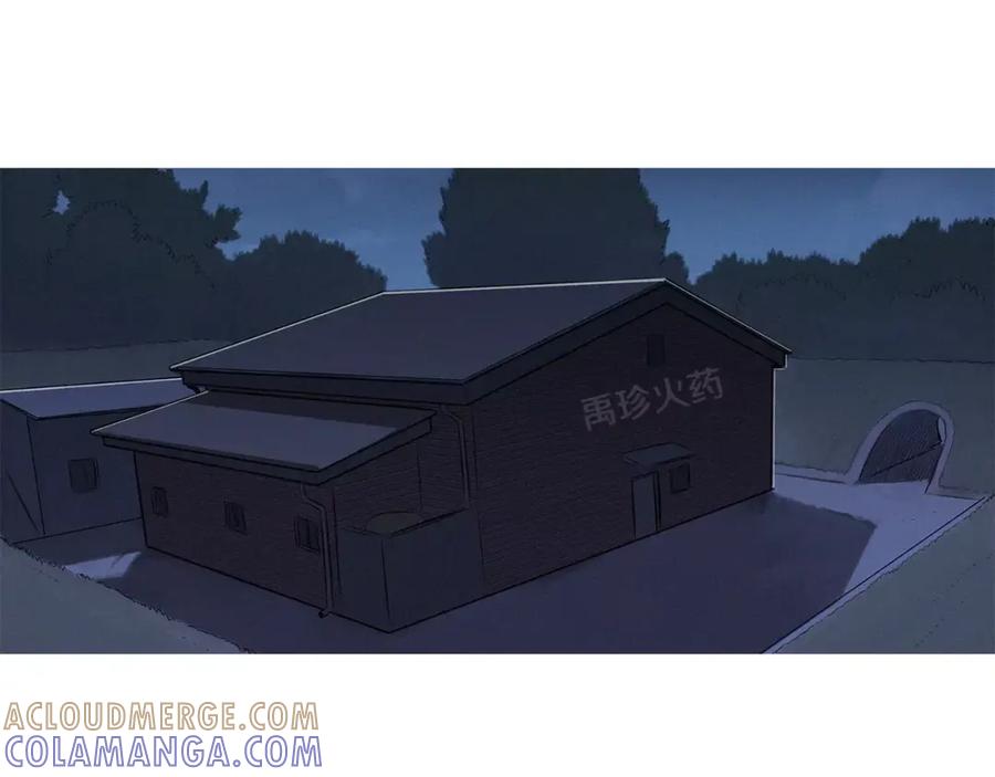 《超感追踪》第11话 入伙 第17页