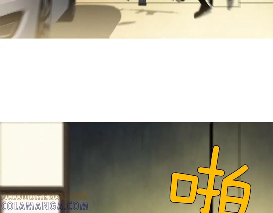 《超感追踪》第11话 入伙 第9页