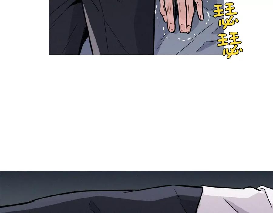 《超感追踪》第11话 入伙 第23页