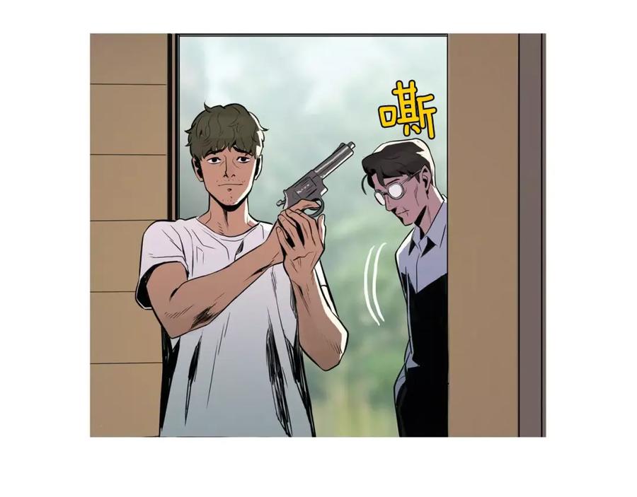 《超感追踪》第11话 入伙 第115页