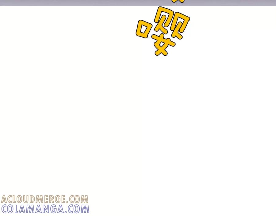 《超感追踪》第11话 入伙 第13页