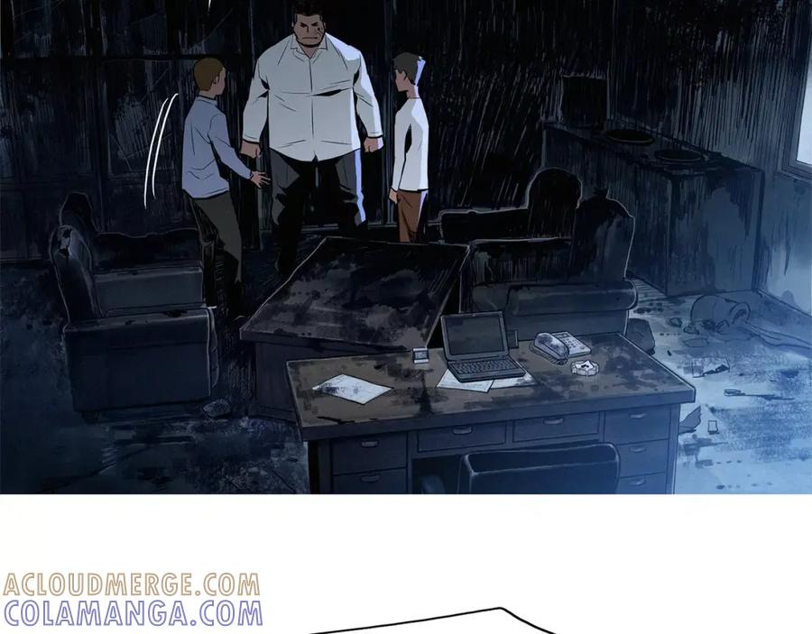 《超感追踪》第11话 入伙 第41页