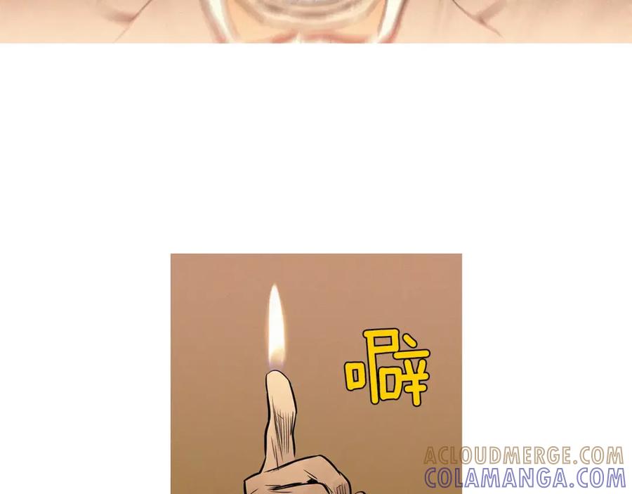 《超感追踪》第11话 入伙 第89页