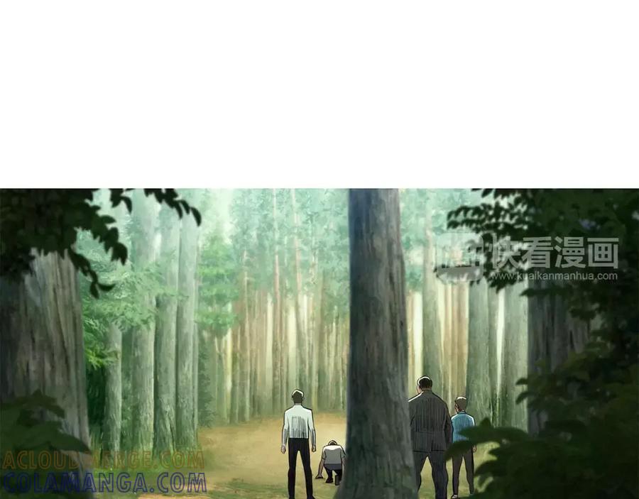 《超感追踪》第11话 入伙 第69页
