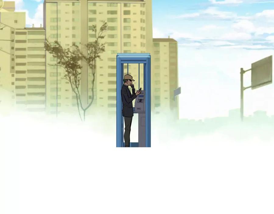 《超感追踪》第12话 御真 第19页