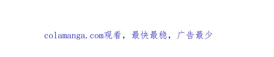 《超感追踪》第12话 御真 第107页