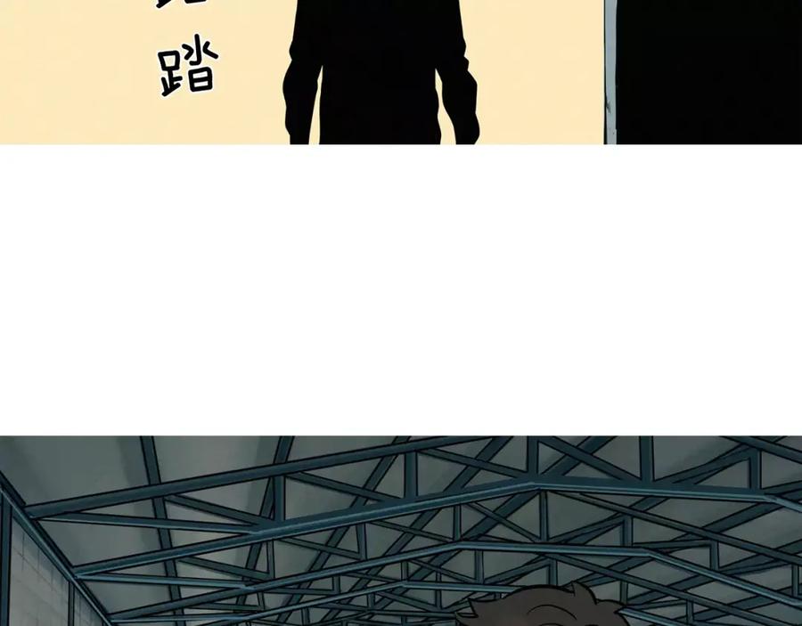 《超感追踪》第12话 御真 第46页