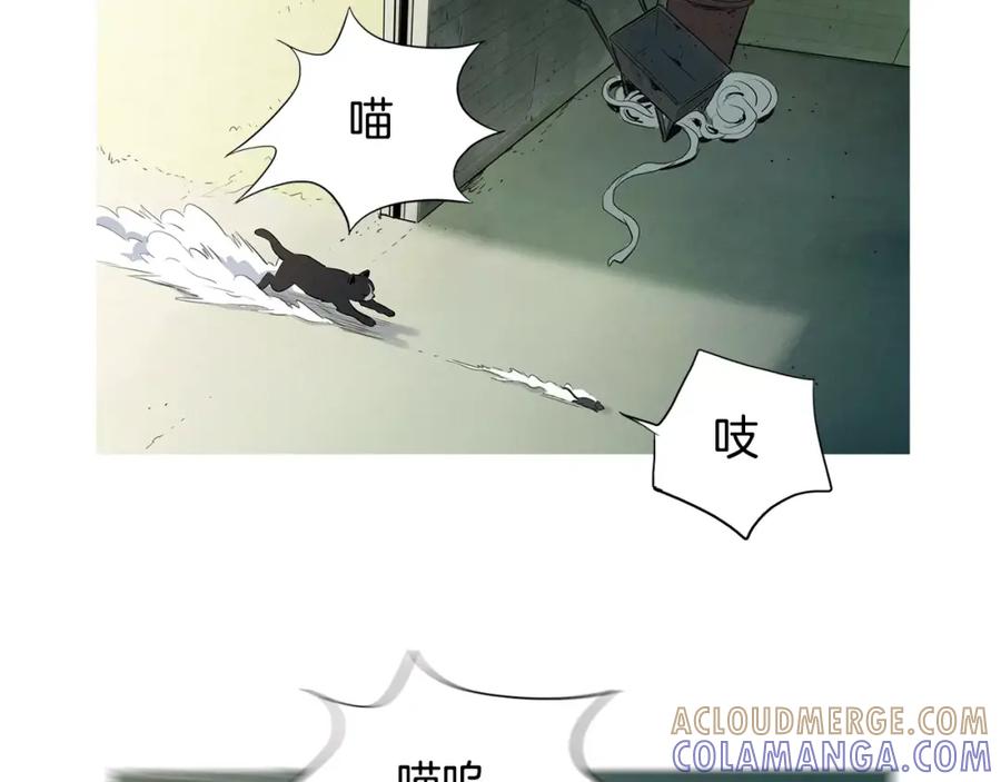 《超感追踪》第13话 隐藏的能力 第69页