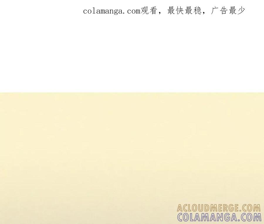《超感追踪》第13话 隐藏的能力 第1页