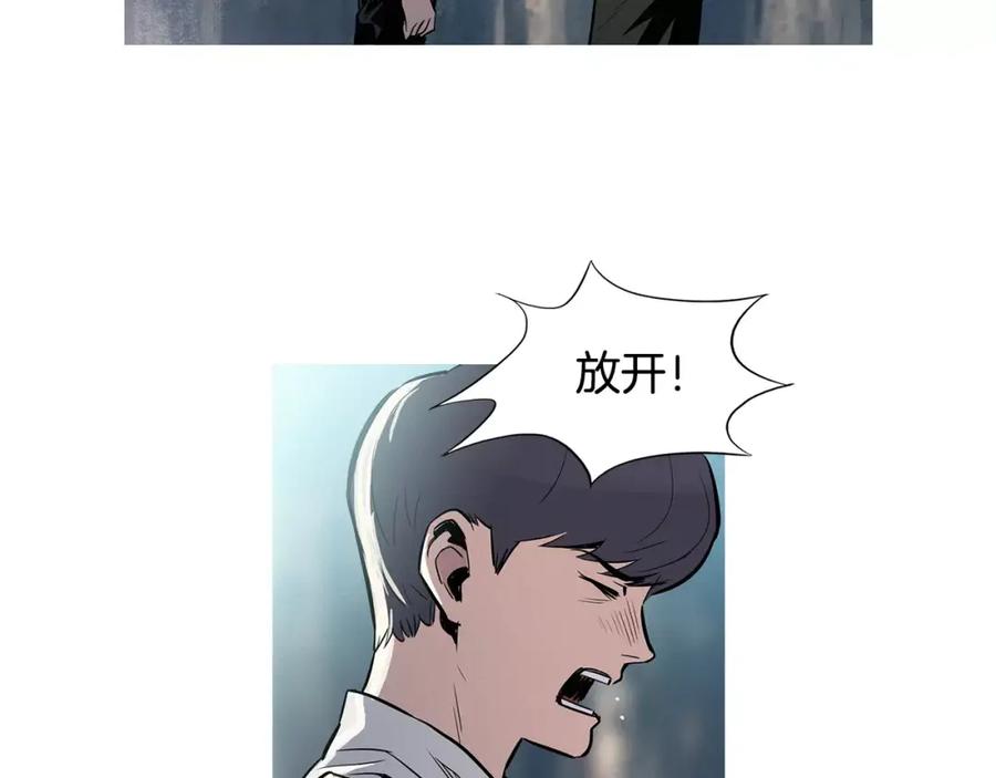《超感追踪》第13话 隐藏的能力 第20页