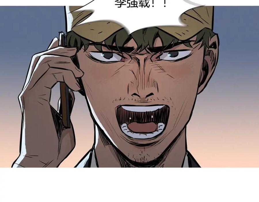 《超感追踪》第13话 隐藏的能力 第43页