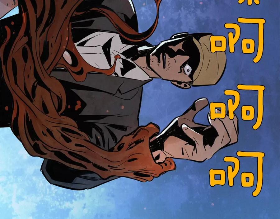 《超感追踪》第13话 隐藏的能力 第28页