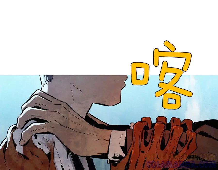 《超感追踪》第13话 隐藏的能力 第25页