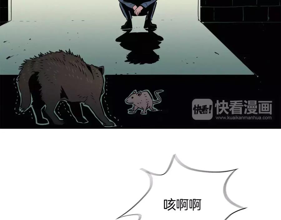 《超感追踪》第13话 隐藏的能力 第80页