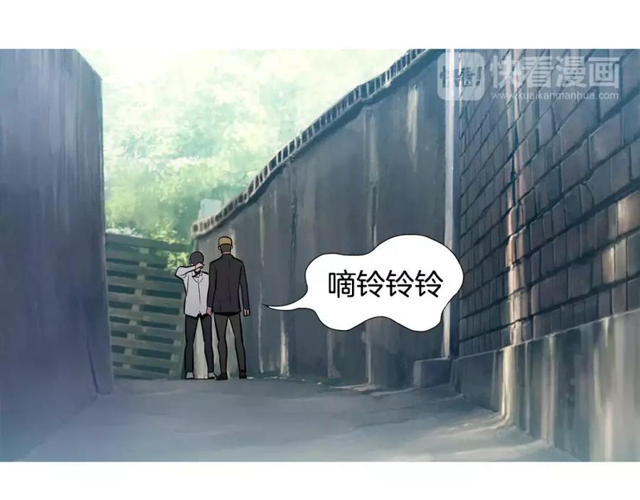 《超感追踪》第13话 隐藏的能力 第40页