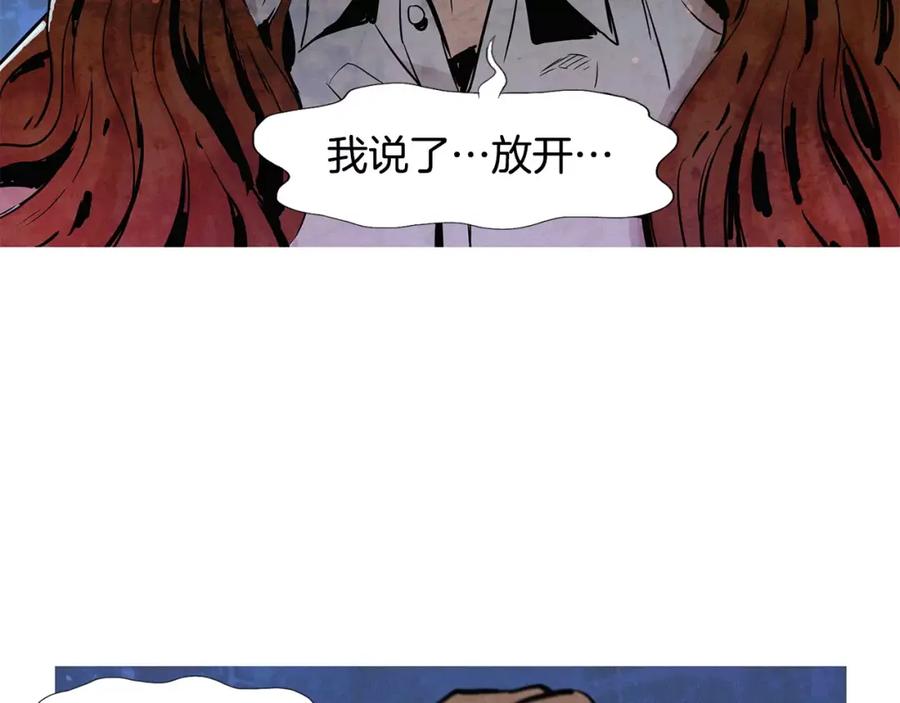 《超感追踪》第13话 隐藏的能力 第30页