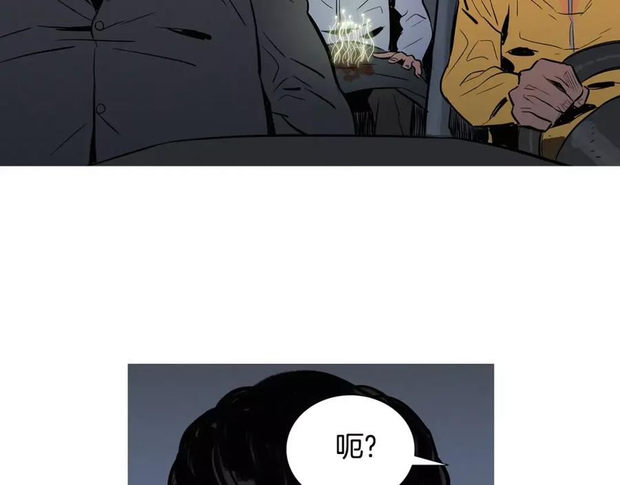 《超感追踪》第13话 隐藏的能力 第50页