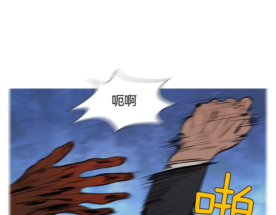 《超感追踪》第13话 隐藏的能力 第32页