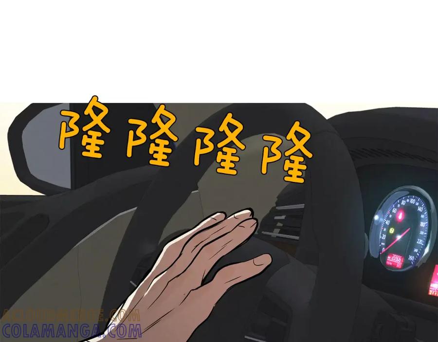 《超感追踪》第13话 隐藏的能力 第61页