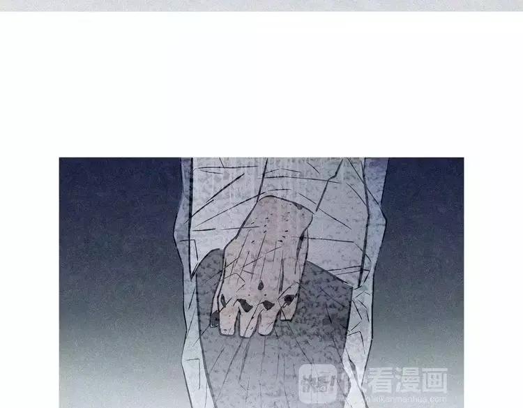 《超感追踪》第13话 隐藏的能力 第103页