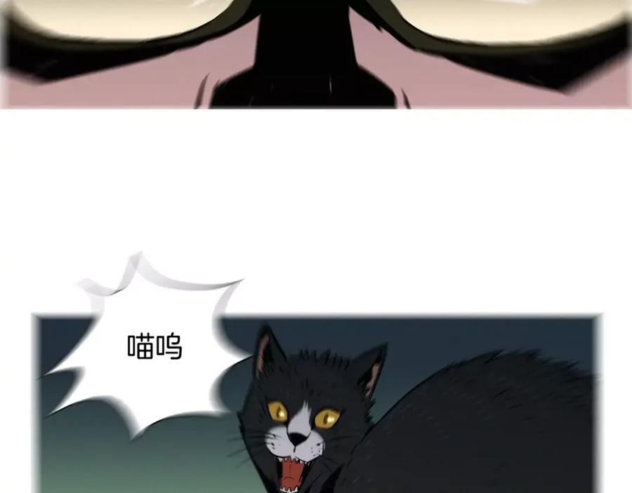 《超感追踪》第13话 隐藏的能力 第78页