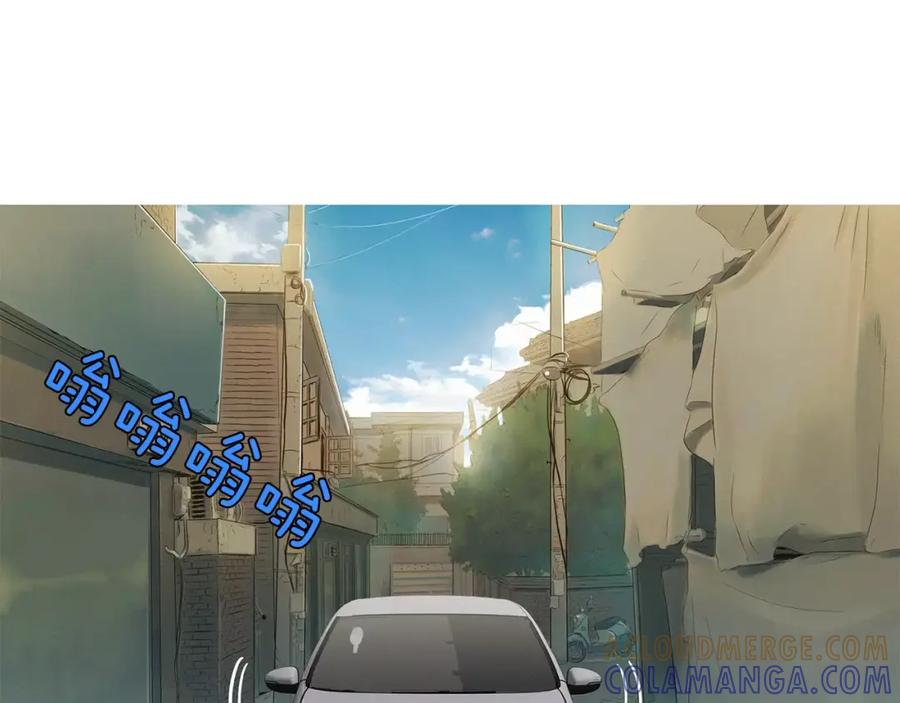 《超感追踪》第13话 隐藏的能力 第65页