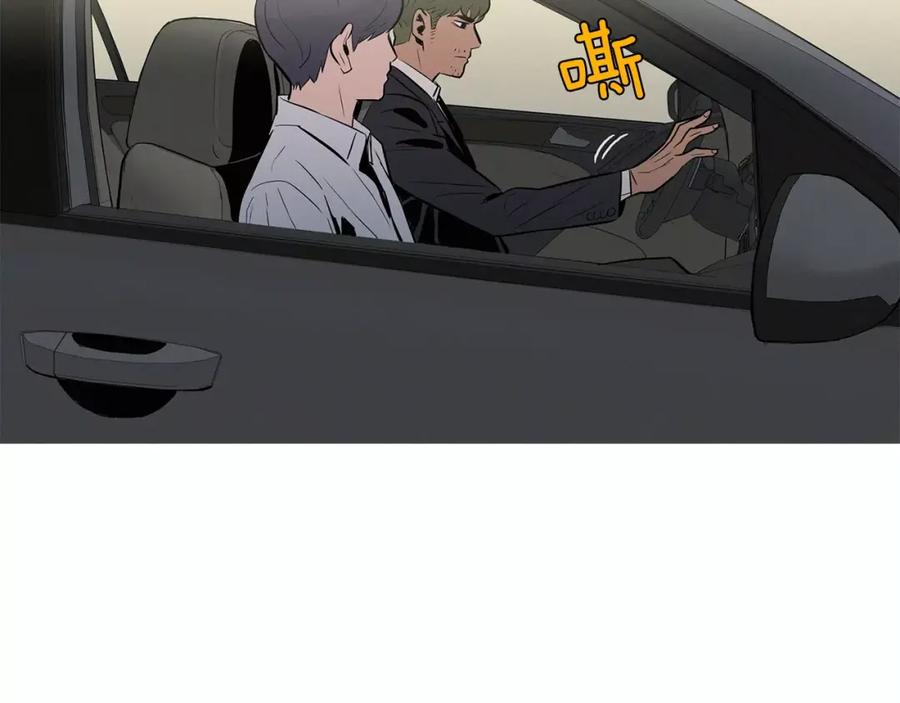 《超感追踪》第13话 隐藏的能力 第59页