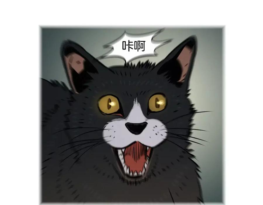 《超感追踪》第13话 隐藏的能力 第82页