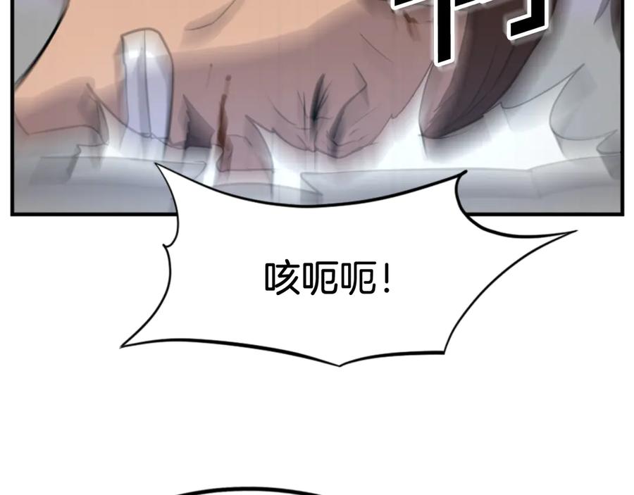 《重生不死尊》第148话 游刃有余 第50页