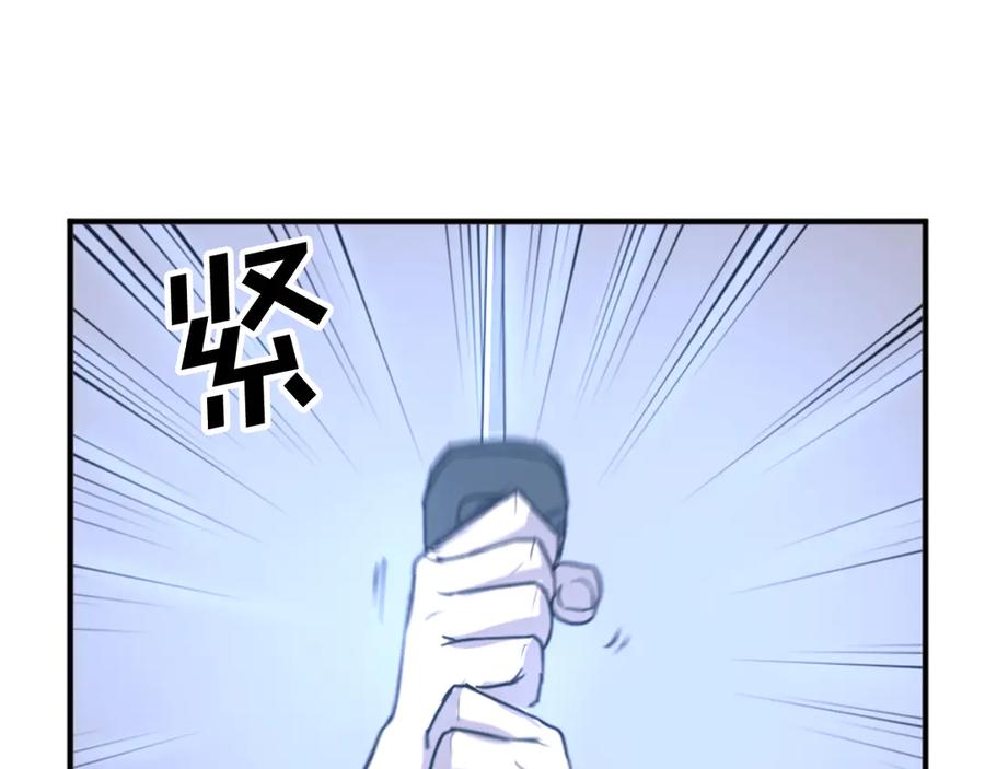 《重生不死尊》第148话 游刃有余 第107页