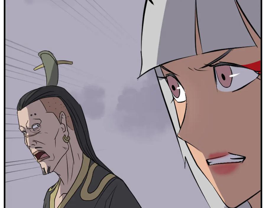 《重生不死尊》第148话 游刃有余 第4页