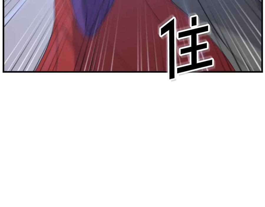 《重生不死尊》第148话 游刃有余 第91页