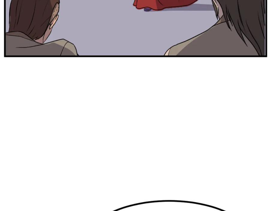 《重生不死尊》第148话 游刃有余 第35页