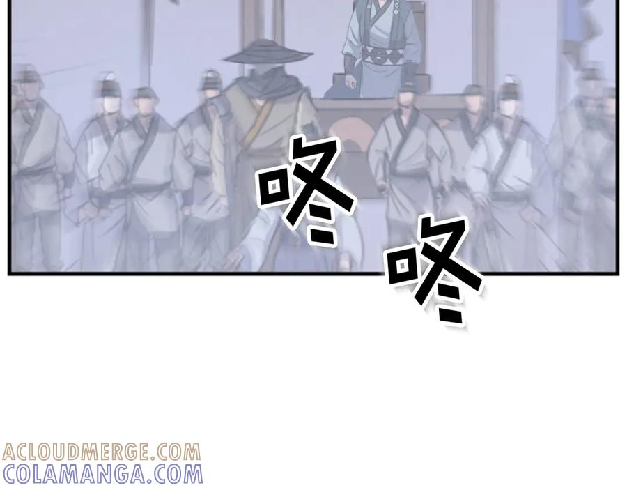 《重生不死尊》第148话 游刃有余 第169页