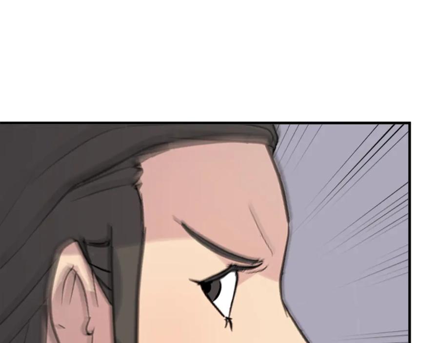 《重生不死尊》第148话 游刃有余 第119页