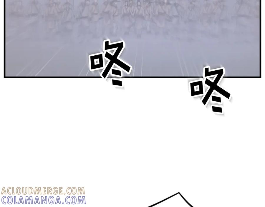 《重生不死尊》第148话 游刃有余 第165页