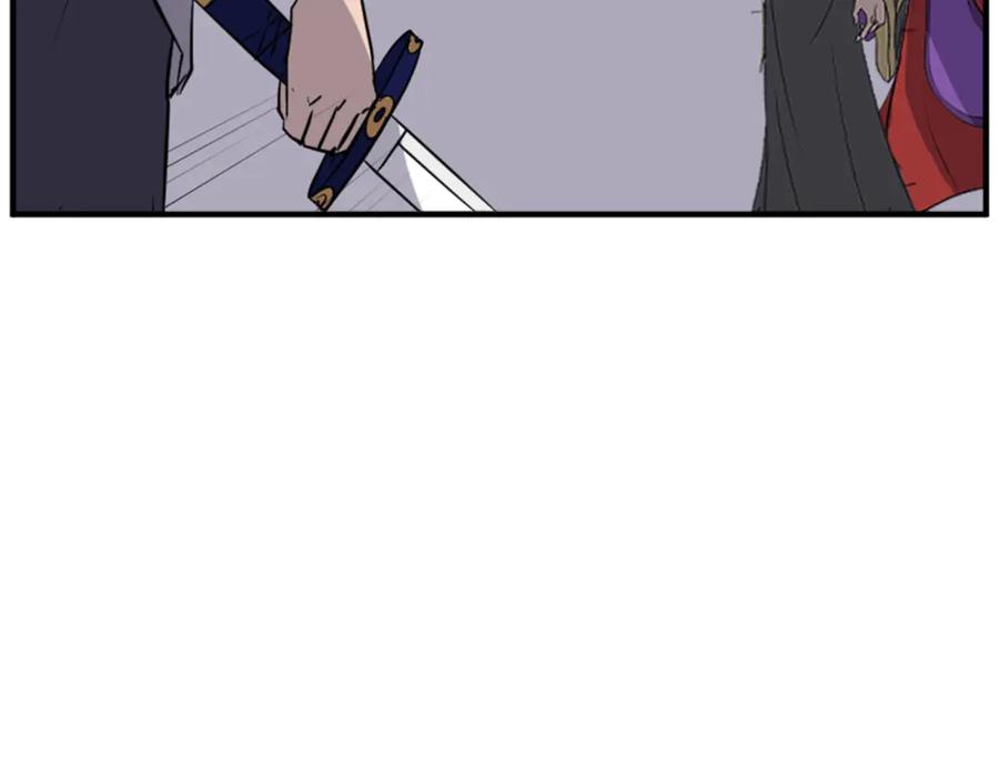 《重生不死尊》第148话 游刃有余 第152页