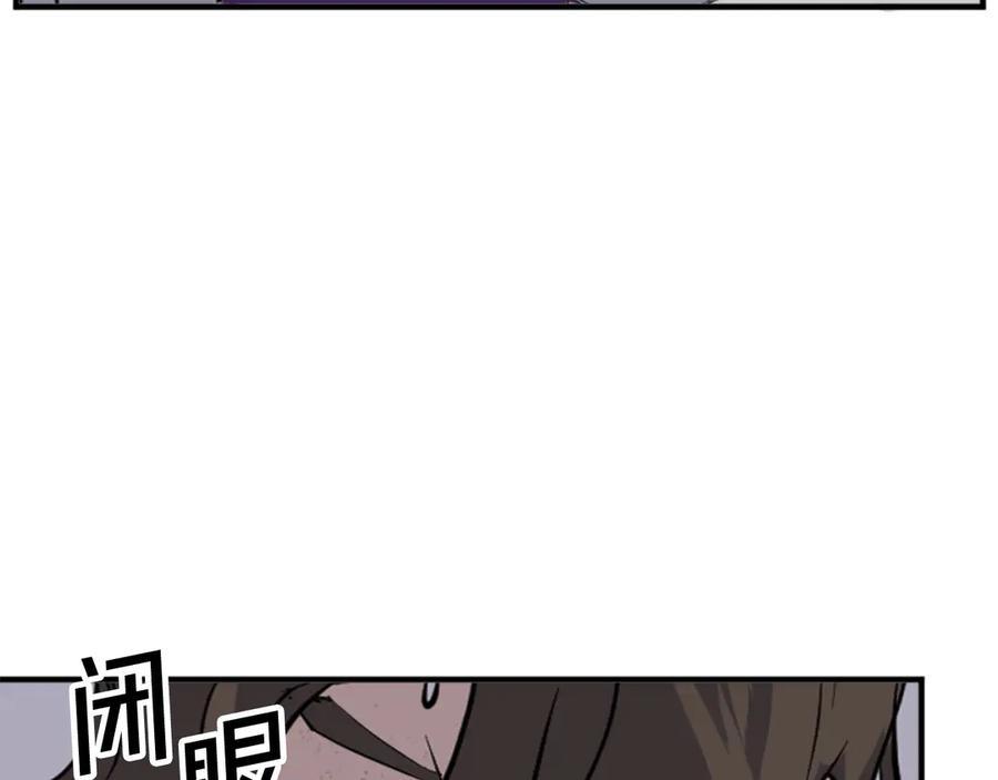 《重生不死尊》第148话 游刃有余 第84页