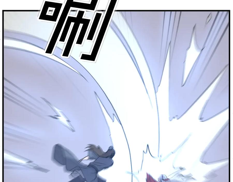 《重生不死尊》第148话 游刃有余 第102页