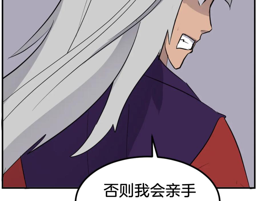 《重生不死尊》第148话 游刃有余 第68页