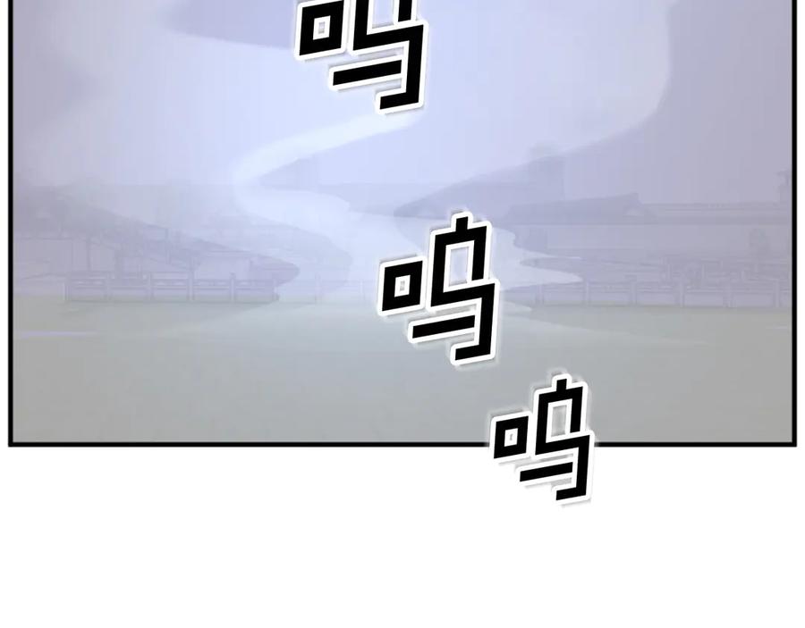 《重生不死尊》第148话 游刃有余 第124页
