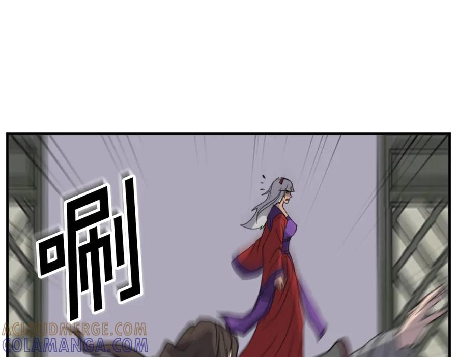 《重生不死尊》第148话 游刃有余 第77页