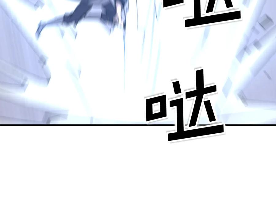 《重生不死尊》第148话 游刃有余 第111页