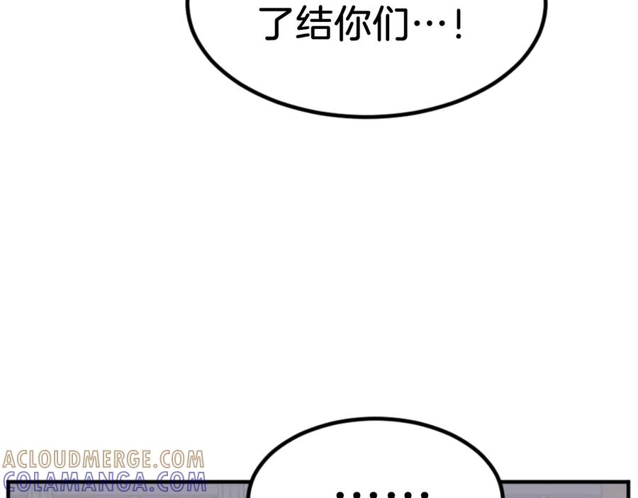《重生不死尊》第148话 游刃有余 第69页
