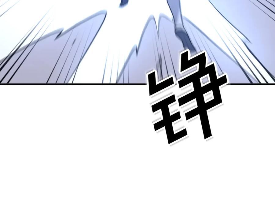《重生不死尊》第148话 游刃有余 第106页