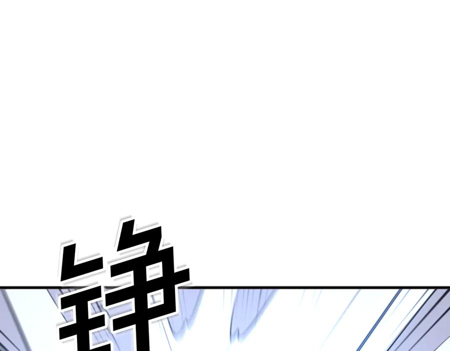 《重生不死尊》第148话 游刃有余 第104页